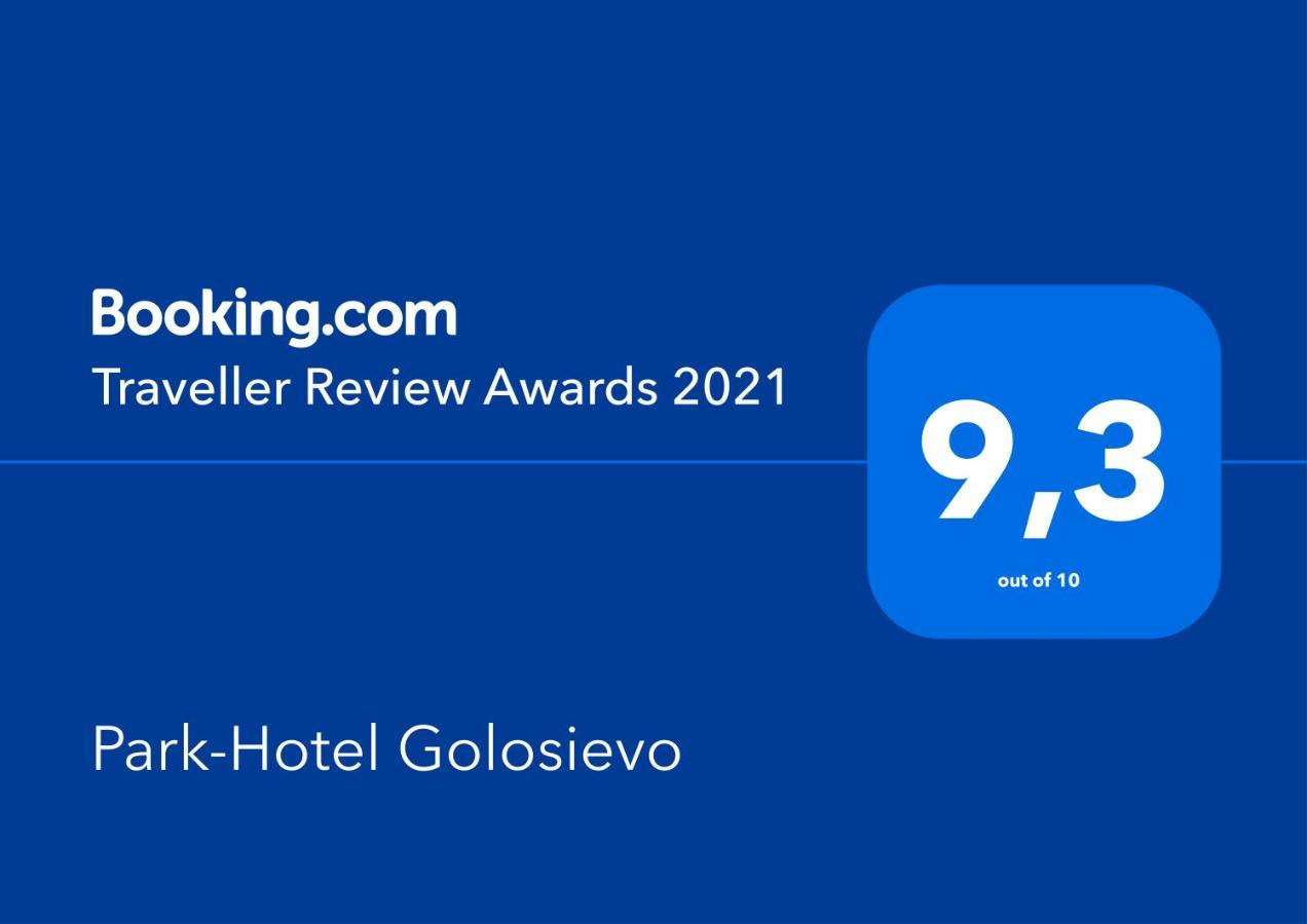 Park-Hotel Golosievo Kiev Extérieur photo
