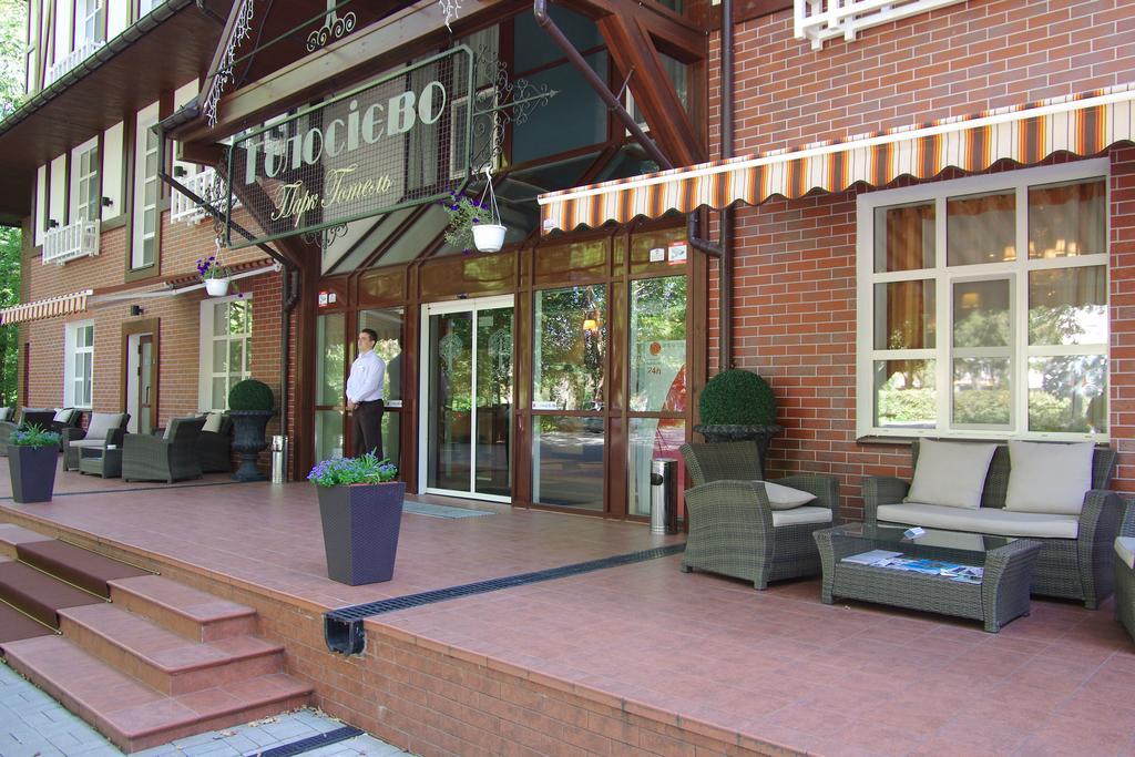 Park-Hotel Golosievo Kiev Extérieur photo