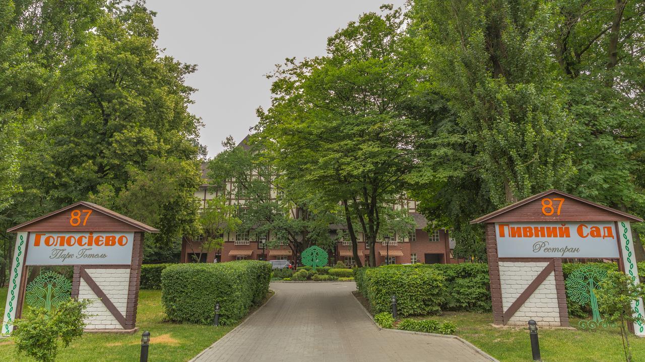 Park-Hotel Golosievo Kiev Extérieur photo
